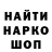 ГЕРОИН гречка Rashibunukashka