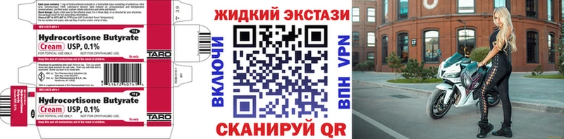 Бутират BDO  ссылка на мегу рабочий сайт  Болгар  сколько стоит 