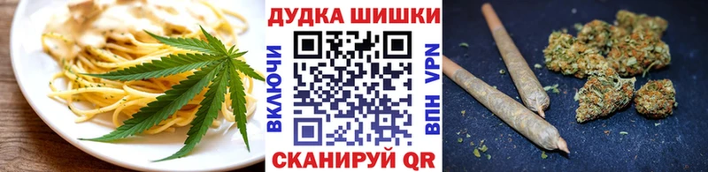 маркетплейс телеграм  hydra онион  Болгар  Cannafood марихуана 
