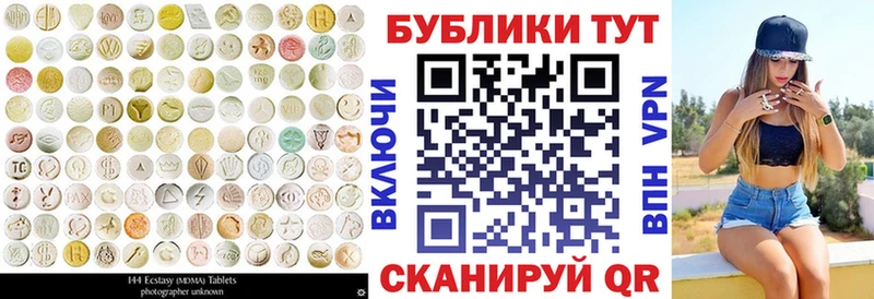 Экстази 280мг  Болгар 