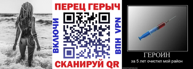 ГЕРОИН белый  blacksprut ТОР  Болгар 