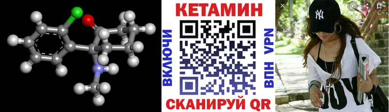 маркетплейс состав  Болгар  Кетамин ketamine 