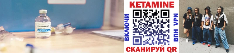 Кетамин ketamine Болгар