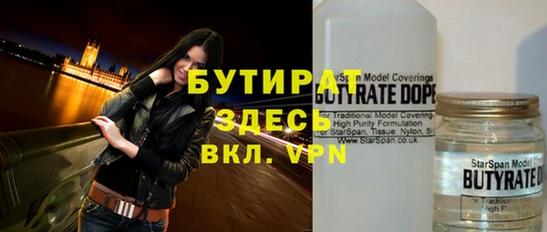 метамфетамин Покровск