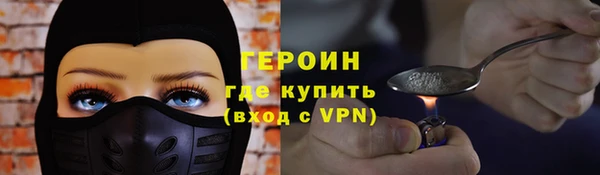 героин Алексеевка