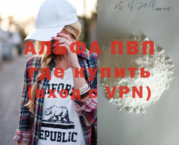 мефедрон мука Абаза