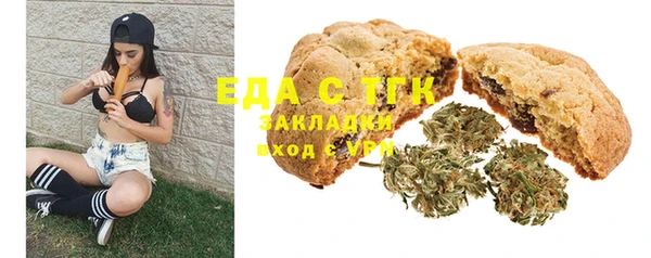 гашишное масло Алексин