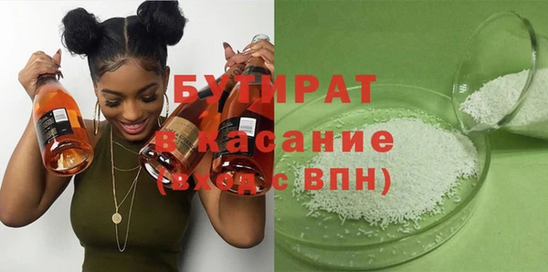 амфетамин Покачи