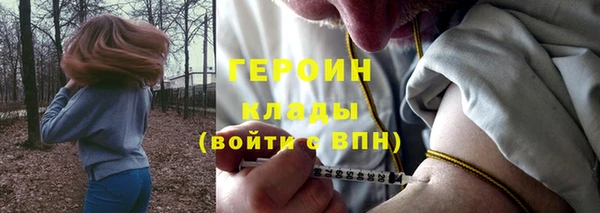 героин Алексеевка