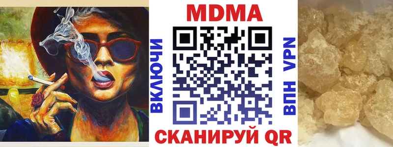 хочу наркоту  Болгар  MDMA VHQ 