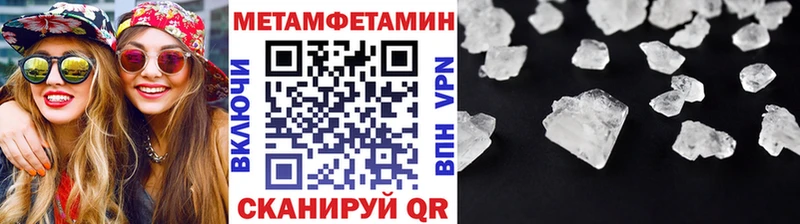 KRAKEN онион  Болгар  Первитин пудра  цена  