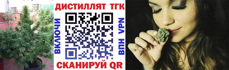 ТГК жижа shop наркотические препараты Болгар